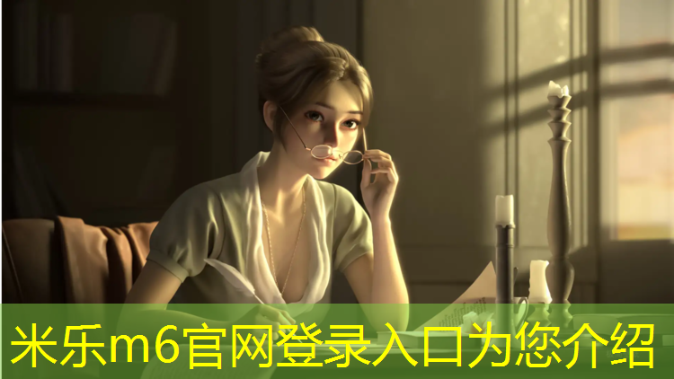 <strong>米乐：跑步机上的坡度怎么调高</strong>