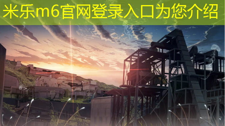 米乐为您介绍：练哑铃胳膊酸痛怎么办