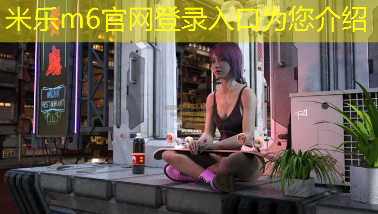<strong>米乐m6官网登录入口：高中生推荐使用的哑铃</strong>