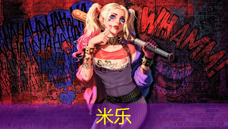<strong>米乐为您介绍：漯河球场塑胶跑道生产线</strong>