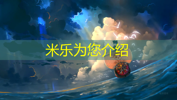 米乐m6官网登录入口为您介绍：义乌高弹性塑胶跑道施工